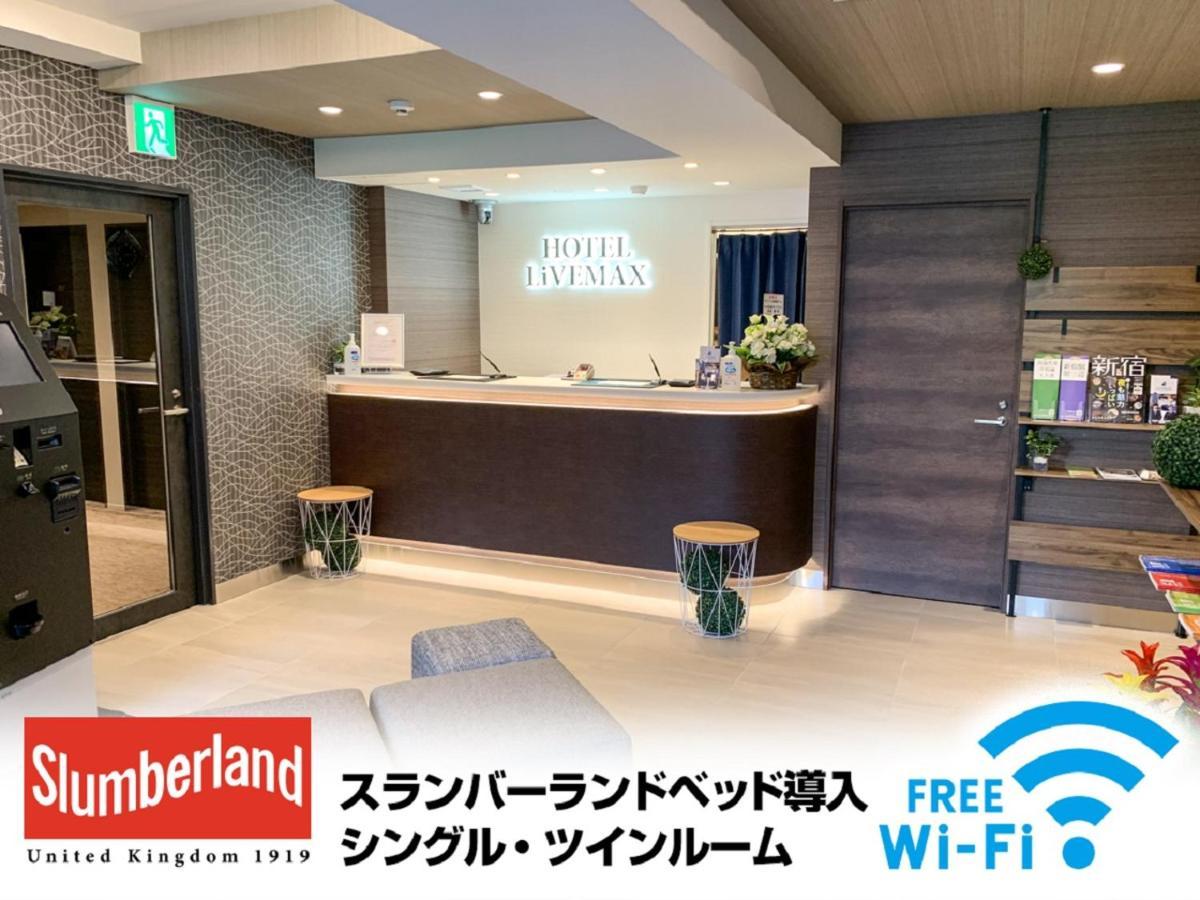 Hotel Livemax Shinjuku Kabukicho Tóquio Exterior foto
