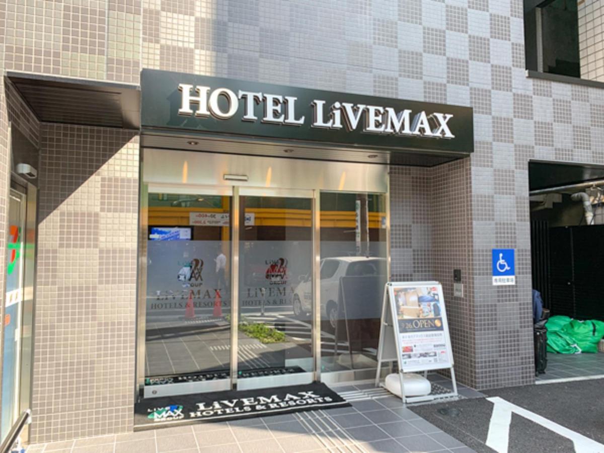 Hotel Livemax Shinjuku Kabukicho Tóquio Exterior foto